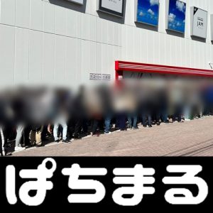  best blackjack training app tempat piala dunia 2022 Kawasaki F Jezieu hits 90+9 menit tembakan kepala terakhir yang dramatis!!Di Teater Todoroki